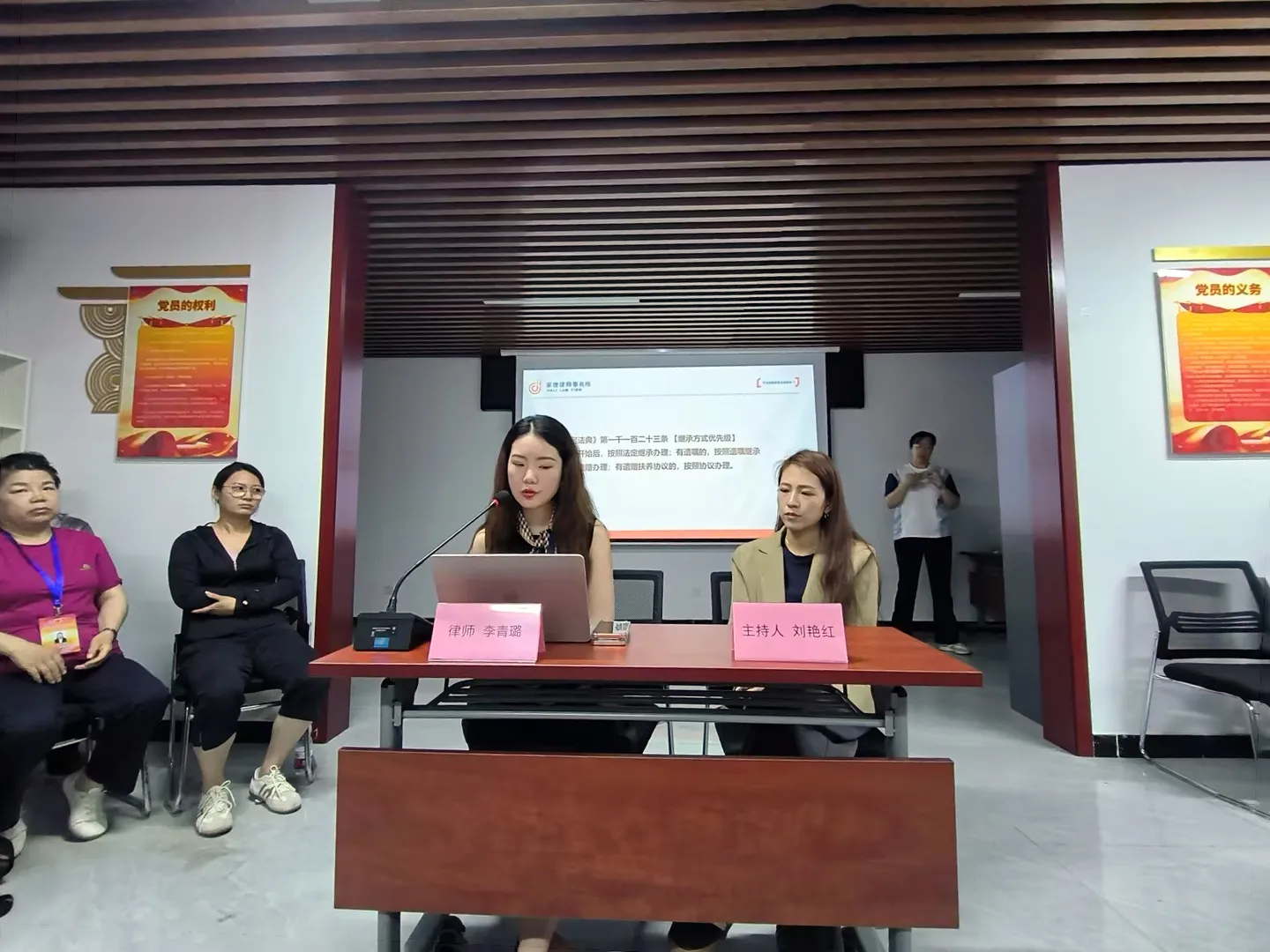 家理公益普法再出发：走进大兴金茂悦社区守护&ldquo;家和万事兴&rdquo;